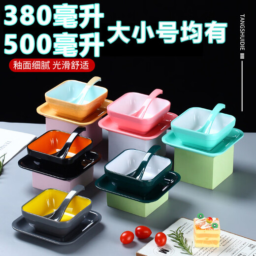 
Kaooseen (Kaooseen) melamine branch nectar bowl water bowl dessert bowl taro round bowl sago dew bowl fruit bowl 14380ml small black orange sugar water bowl