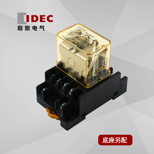 Yue Changsheng imported genuine Hequan IDEC intermediate relay RH4B-U AC220V 14-pin RH4B-UL RH4B-U AC220V