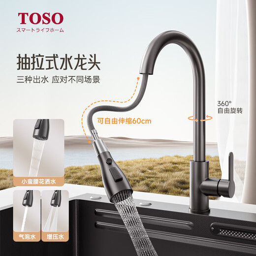 Toso Küchenspüle Feiyu Wasserfall Großer einröhner handgefertigt 304 Edelstahl Taichung Unter Gemüse Waschbecken integriertes Basin Spüle Doppelwasserfall Schlacke Filter Waschbecken Vollkonfiguration 680*460 mm