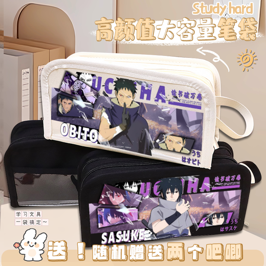 班贝智迪达拉手办周边二次元鸣人斑佐助迪达拉火影大容量卡通笔袋摆件 【米白】大蛇丸YB1048 【双层】大容量笔袋