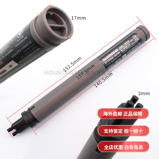 
Shimano (SHIMANO) 12-speed electronic variable speed battery BT-DN300 Di2 electric variable speed battery R9270/R8170/R7170 BT-DN300 12-speed electric variable speed built-in battery IBTD