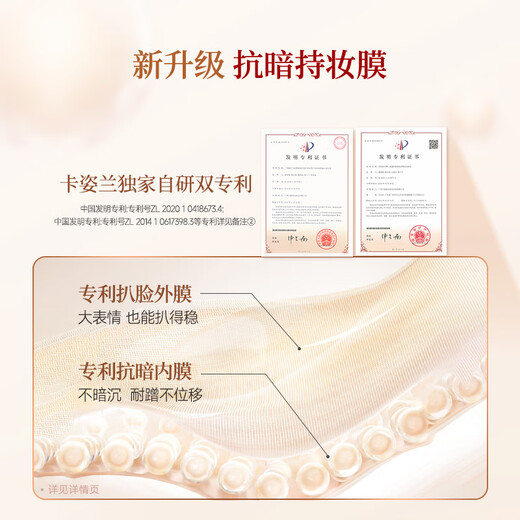 Carslan 4.0 upgraded little mixed cat liquid foundation, long-lasting concealer, non-removing makeup, P02 30g New Year's Valentine's Day gift