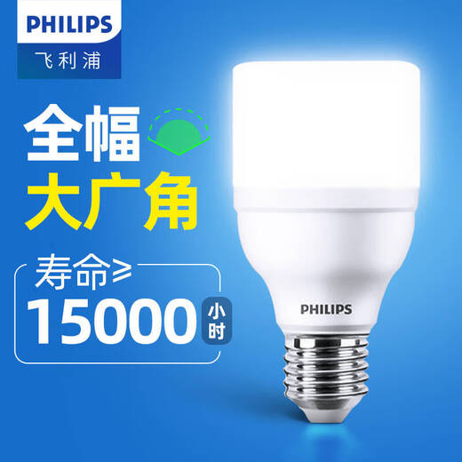 Philips LED bulb E27 screw corn lamp replacement energy-saving bulb column type super bright household ceiling downlight table light source 17W cool white light 2350lm large column type