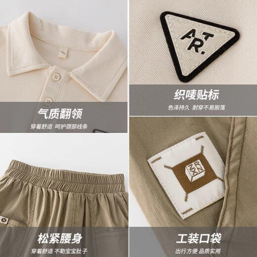 艾卡诺 I.KARNOW男童夏装2025新款儿童夏季polo短袖t恤长裤大童帅气时髦运动套装 18820浅卡其5798+9767黑色5725 170