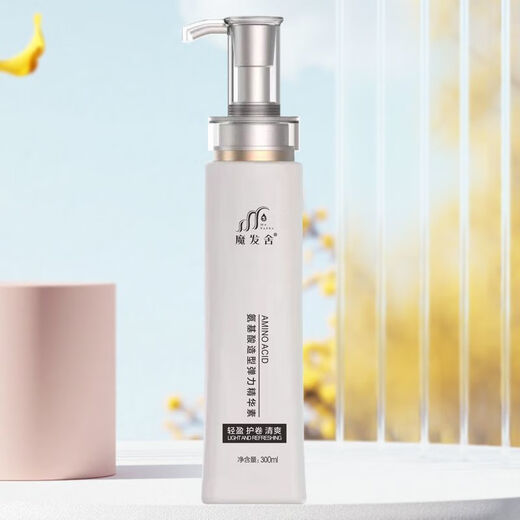 Mofashe Elastic Barber Shop Curly Hair Styling Essence Moisturizing Perm Frizzy Hair Care Long-lasting Repair Styling Fragrance Genuine Elastin 300ml*2 Bottles