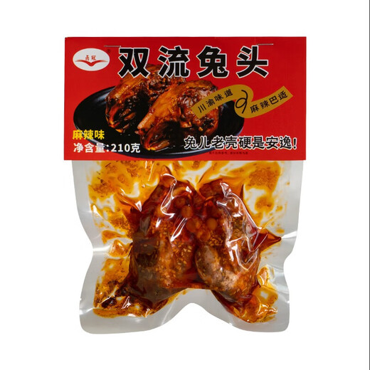 Chengdu shuangliu cabeza de conejo 1050g sichuan especialidad estofada alimentos alimentos para comer en frío Internet celebridades de celebridades a altas horas de la noche