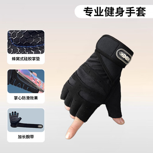 健身防茧手套护腕一体男女器械训练引体向上单杠防滑耐磨户外杠铃 蓝色 半指手套 L