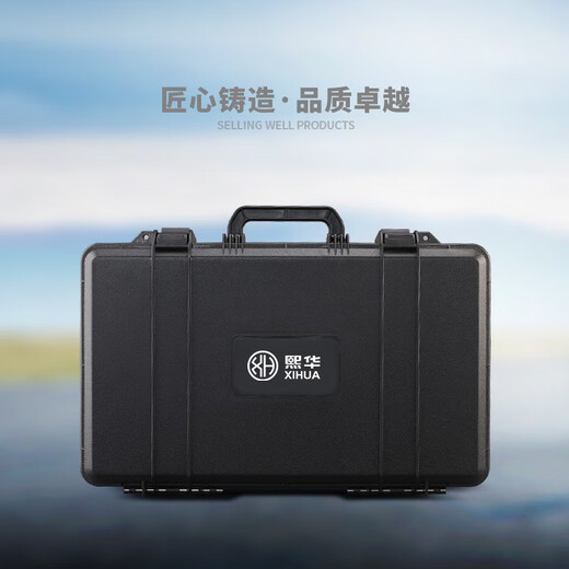 CLCEY五金塑料家用工具箱3527中号手提式多功能维修工具盒车载收纳盒 3527黑色空箱