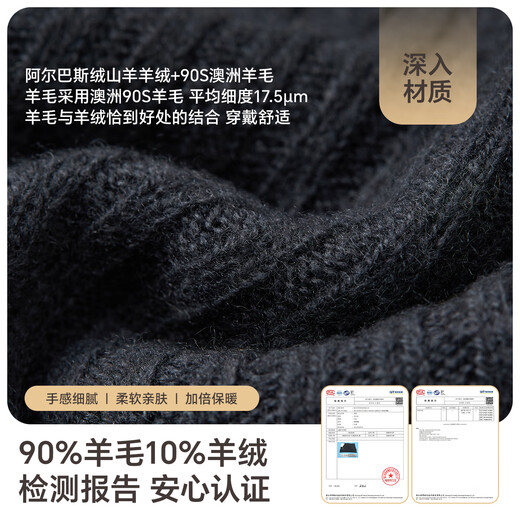 JIUMU Sheep Wool Warm Scarf Men's Autumn and Winter Coldproof Neck Protector Boys Cycling Hood Neck Cover Outdoor Scarf Men Winter