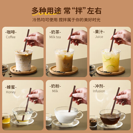 Baicaoyuan disposable coffee stirring stick 18cm double hole plastic straws food grade 100 pieces individually packaged