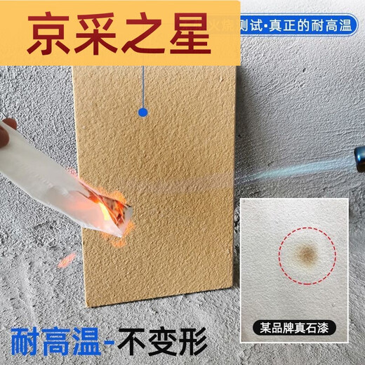 Pintura de piedra real de yonghuan pintura de pared exterior de arena de arena auto -impermeabilizante de la casa al aire libre de la casa del aire al aire libre pintura de piedra de piedra - modelo 9902 un barril 75 kg Jin [Jin equivale a 0.5 kg] spray 20 75 kg Jin [Jin equivale a 0.5 kg] / barril construcción aproximadamente 20 aproximadamente 20 aproximadamente 20
