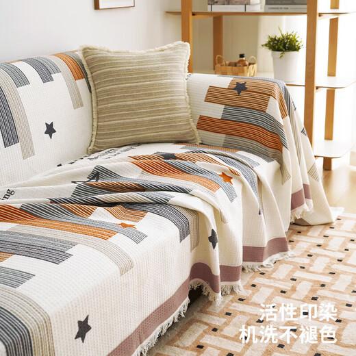 Ivy sofa cover cloth full cover sofa towel cotton woven sofa release sofa cover cover towel universal for all seasons 180*380 Star Dream