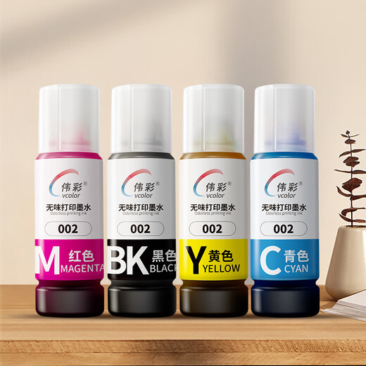 伟彩（vcolor）002无味墨水适用爱普生打印机L4168 L4166 L4268 L4266 L4263 L6278 【首次购买推荐】全套4色（4色+1黑）共5瓶