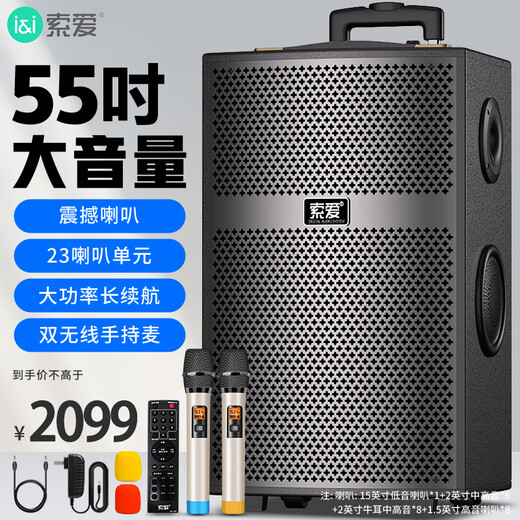 Sony Ericsson (soaiy)