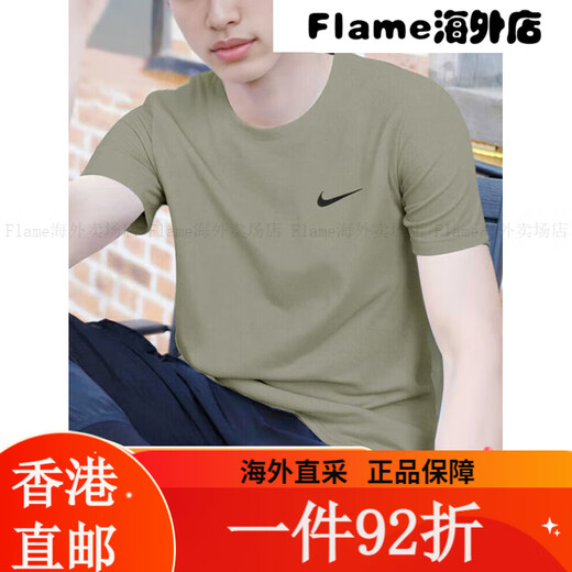 耐克（NIKE）T恤男 2025夏季新款运动服健身速干衣透气宽松小logo Dri HV4882-100/舒适亲肤 M(170/88A) 均码