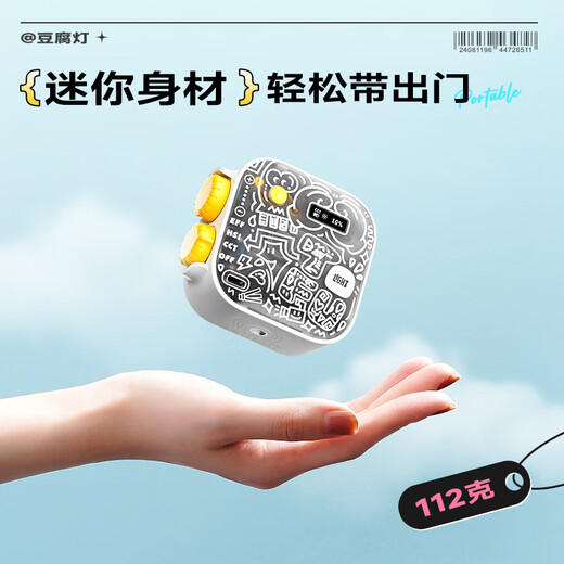 Sidande tofu lamp fill light RGB pocket light camera mobile phone photo selfie facial fill light handheld portable wireless remote control hot shoe light desktop lighting photography light accessories set