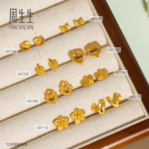 Chow Sang Sang Gold Stud Earrings Pure Gold Yong Series Fugitive Princess Earrings 68739E Pricing