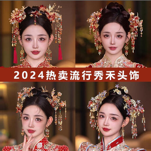 
Pang Donglai Quality Bride Xiuhe Headdress New Chinese Style 2025 New Style Antique Hair Clothing Wedding Dress Accessories Yongjie Tongxin Headdress Set (Ear Clip)