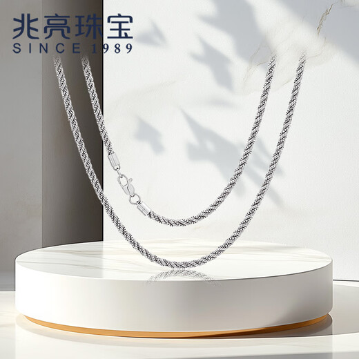 Zhaoliang platinum necklace for men and women PT950 platinum necklace clavicle chain versatile plain gold temperament platinum chain 29.46 grams long 50cm