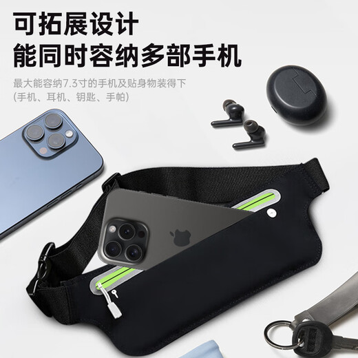 Stike running mobile phone waist bag sports fitness outdoor running mobile phone carrying artifact Mara upgraded multi-storage can hold water bottle* partitioned storage
