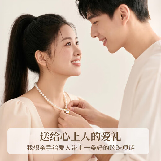 Lianqing Yibeizi Freshwater Pearl Necklace for Women Young Model 2025 New Girl Birthday Gift for Girlfriend and Wife
