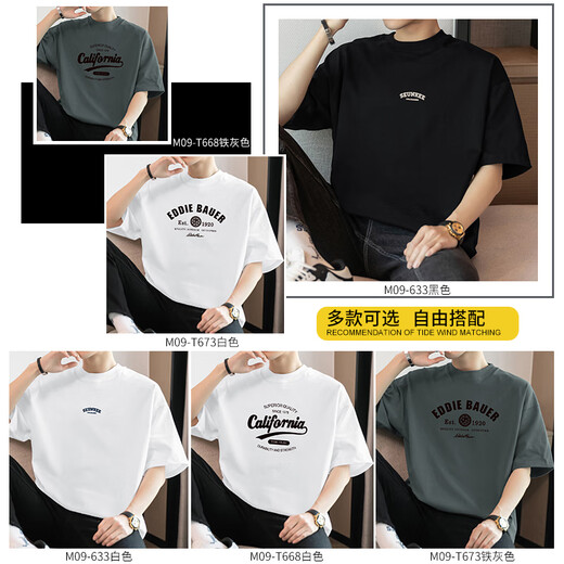 VANCL ESLITE 260G Camiseta de algodón puro de peso puro americano Camiseta de algodón de algodón corto de manga corta Top de verano de algodón de algodón de algodón mimes