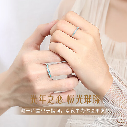 China Gold (CHINA GOLD) PT950 platinum ring for couples, platinum, wedding ring, birthday gift for girlfriend, platinum light year couple men's ring