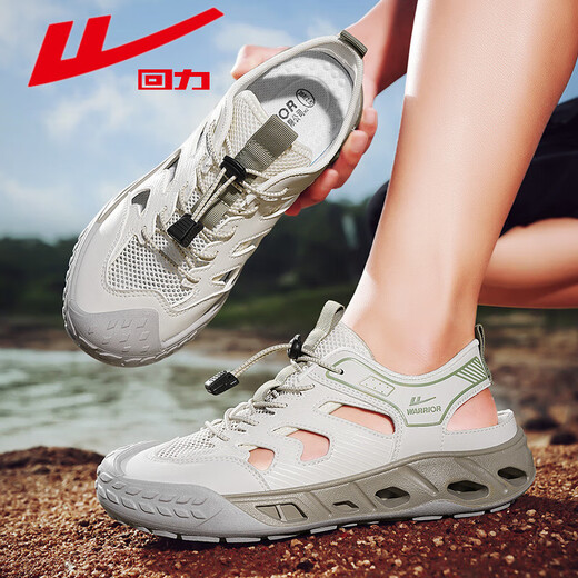 Huili Beach Sandals Herren 2025 Neue Sommer Atmungsfreie Hohlflasche Casual Schuhe Outdoor Wanderschuhe Txhlwsl-1585 Meter Grün 39