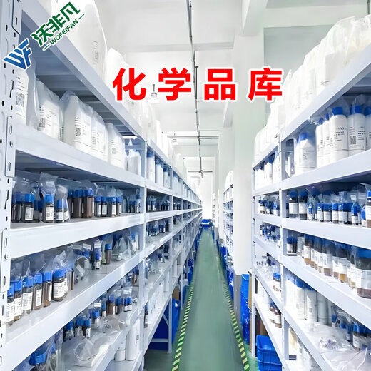 Dichloromethane AR analytical grade reagent CAS number 75-09-2 Guangzhao, methylene chloride AR analytical grade 500ml