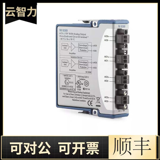 美国全新 NI 9227 电流输入模块 781099-01螺栓端子质保一年