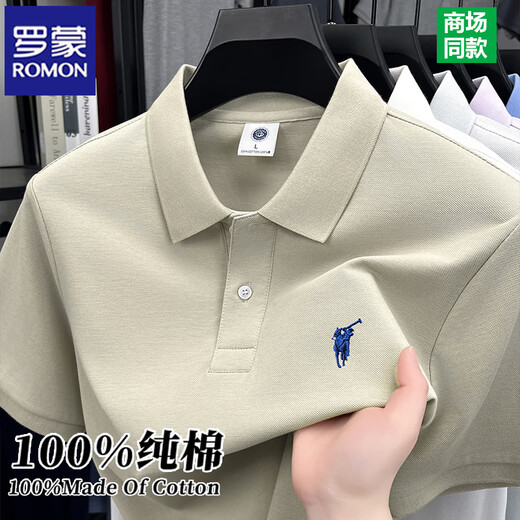 Romon 100% cotton high-end short-sleeved t-shirt men's summer embroidered polo lapel shirt business dad half-sleeved T-shirt 5372 mint green 100% cotton L recommended 120-140Jin Jin equals 0.5 kg