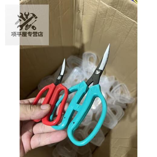 Shushe Embroidered Table Tennis Racket Leather Scissors Elbow Scissors Rubber Leather Sole Trimming Curved Mouth Curved Head Industrial Curved A+ Curved Scissors Blue