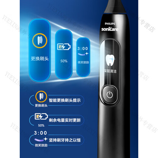 Philips (Philips) Электрическая зубная щетка HX37923892 Diamond 7 серии взрослых мужчин и женщин звук