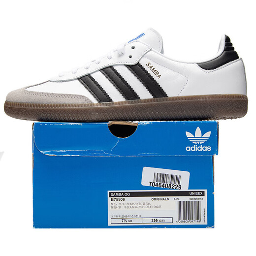 Adidas (adidas) Clover men's shoes for spring new sports casual shoes retro fashion dad shoes comfortable wear-resistant shock-absorbing running shoes B IH4882/white/blue/German training shoes 40