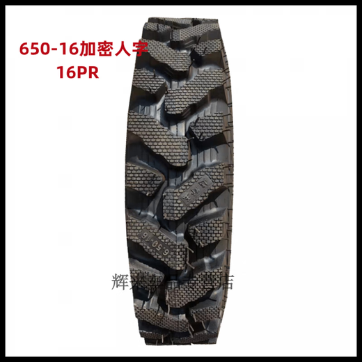 Three and four-wheeler tractor mountain tire 500 650 700 750 825-121416 Encrypted herringbone wear-resistant 600-16 Mountain outer tire