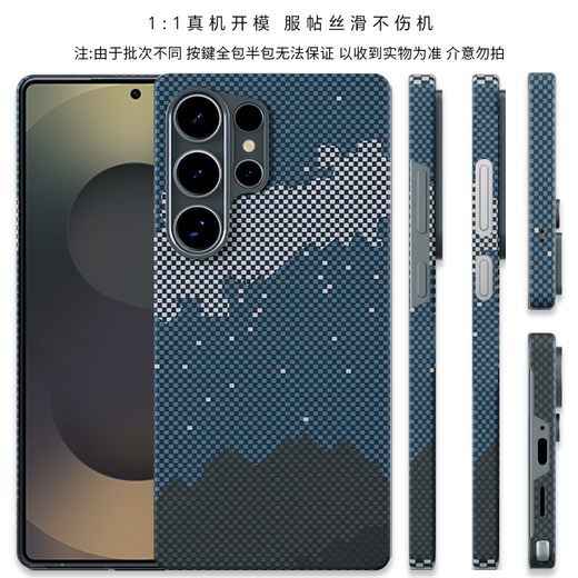 Conga geeignet für Samsung S25ultra Mobiltelefon Hülle Kevla Aramidfaser Schutzhülle Volleinkämpfung mit ultradünnem Hartschalen Anti-Fall-Fall-Wärme-Dissipation Galaxy Dünn Metallkreis Feuer