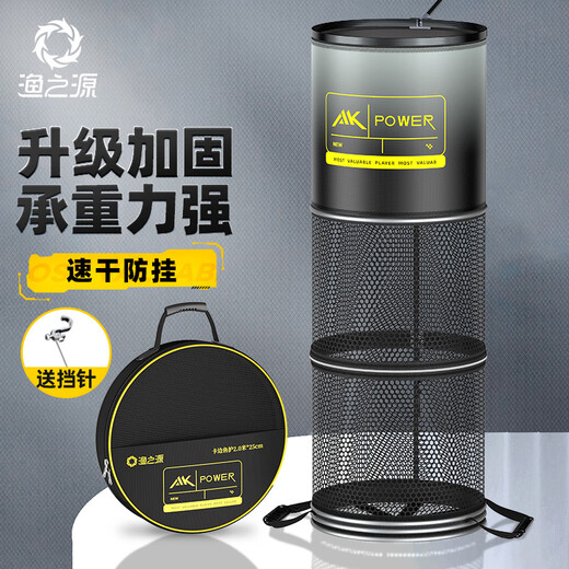 The source of fishing Yuzhiyuan fish protection net bag fishing protection glue thickened quick-drying fish bag fish protection net fishing net bag 35cm 2.5m reinforced card edge - upgrade to get a free fish protection bag