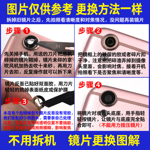 Suitable for vivo S18 rear camera glass lens S18Pro mobile phone camera glass mirror lens cover S18 upper glass lens 1 piece