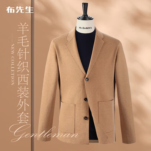 Mr. Bubu Basulan Cardigan Mezclado Traje de hombre tejido Spring y Autumn Collar Cardigan Chaqueta BT12013 Royal Blue M (170)