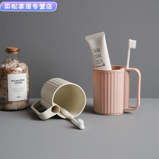 高颜值刷牙漱口杯家用简约牙刷杯洗漱杯牙缸情侣手柄塑料牙 9276 黄色+白色