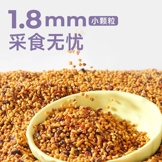 Parrot l snack fruit and vegetable nourishing pills egg yolk rice bird food feed black phoenix peony tiger skin special small and medium-sized full price parrot fruit and vegetable nourishing pills 500g