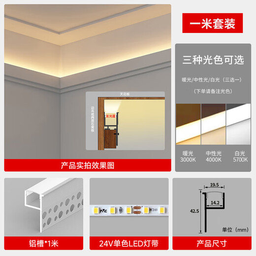 Les Lighting NVC nach oben Leuchtstrahltyp Trough Light Gürtel Licht sichtbares helles Wohnzimmer Decken Decken Reflektierende doppelte Augenlid lineare Lampe Trog vertikaler Stil XT694+Les Cob Light Quelle 1 Meter 24 V warmes weißes Licht 4000k
