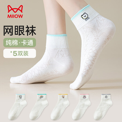 猫人袜子女短袜100纯棉防臭耐磨吸汗透气无骨女士白色短筒袜 5双