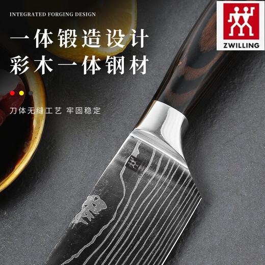 ZWILLING German Damascus colored wood chef's knife set Japanese style fruit kitchen knife stainless steel knife set 5-piece gift box