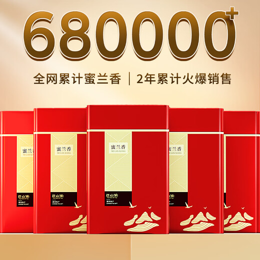 Zhengshanding Oolong Tea Top Red Phoenix Single Pine Mailand Xiang Special 500 G Fuß Feuer Geschenkbox Starker Geschmack ausgewähltem Qualitätsantrieb