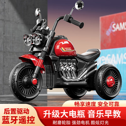 Hanshengtong children's electric motorcycle children's motorcycle 3-6 years old children's electric car toy car can sit on a child's car top with red | 6V7A battery + dual drive + music + remote control