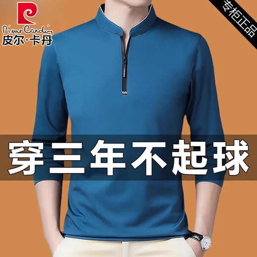 Pierre cardin middle-aged men's long-sleeved T-shirt 2025 spring and autumn casual stand collar sweater half zipper base shirt top 6623 rose red high-end high-end light luxury L 170 recommended 120-135Jin [Jin equals 0.5 kg]