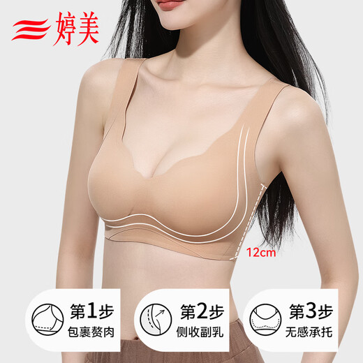 Tingmei Liquid Foundation sin trazada de ropa interior invisible y anti-sagging sin sujetador deportivo en la parte superior del cuerpo y el cuerpo para recolectar la piel de los senos XL