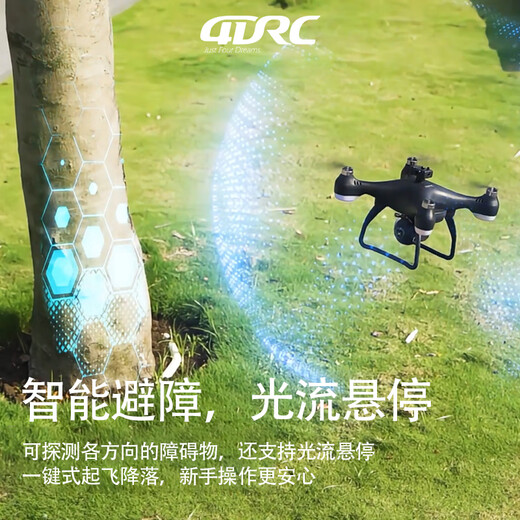 4DRC UAV with screen 6K dual camera ultra-high definition professional aerial photography remote control aircraft intelligent obstacle avoidance brushless motor long endurance aircraft model aircraft