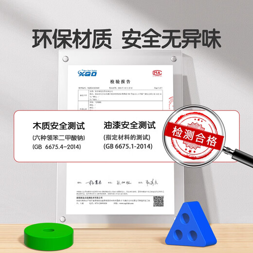 蒙氏早教玩具儿童形状配对套柱1-3岁宝宝益智积木幼儿智力开发 蒙氏早教几何四套柱